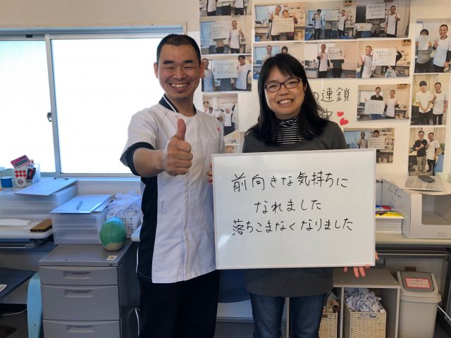 【体のケアにはメンタルのケアも大事】ということ