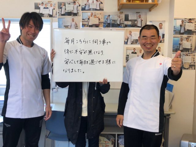 お客様写真