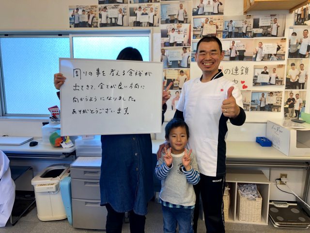 お客様写真