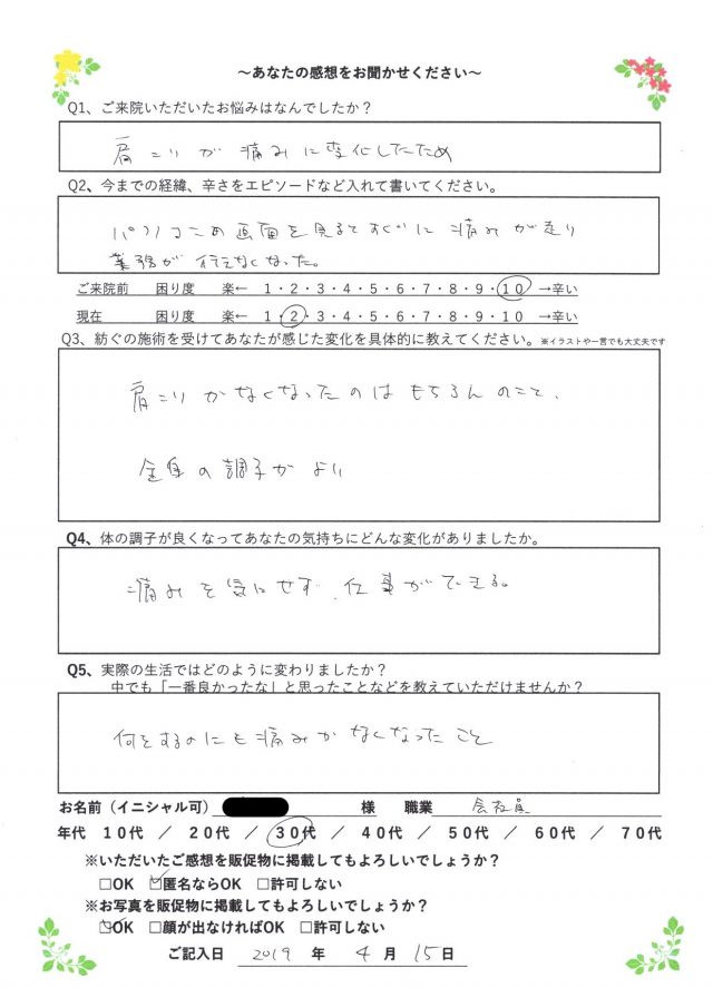 お客様写真