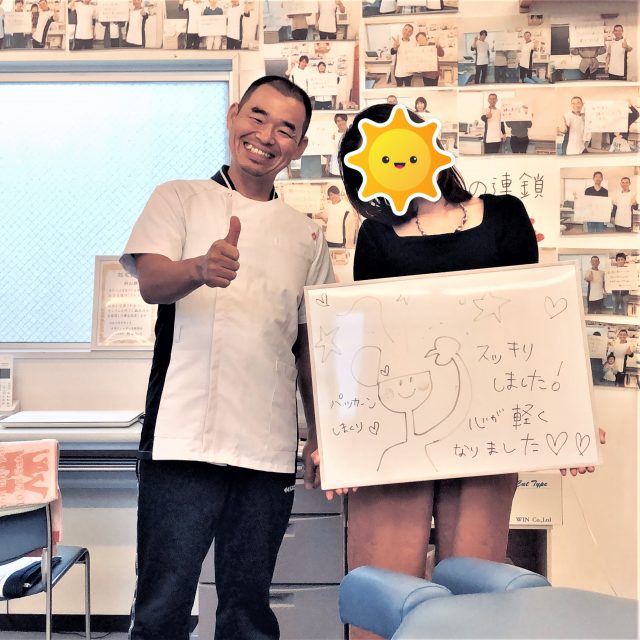 お客様写真