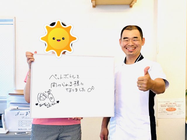 お客様写真