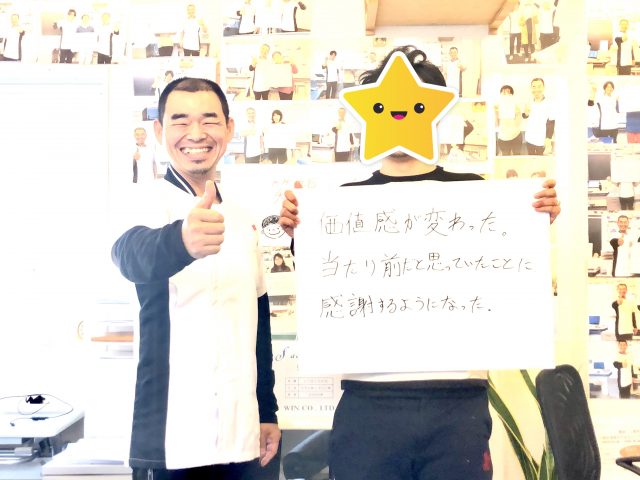 お客様写真