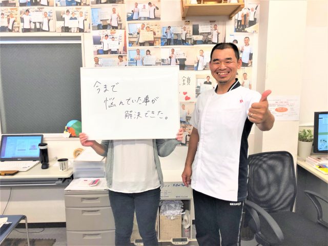 お客様写真