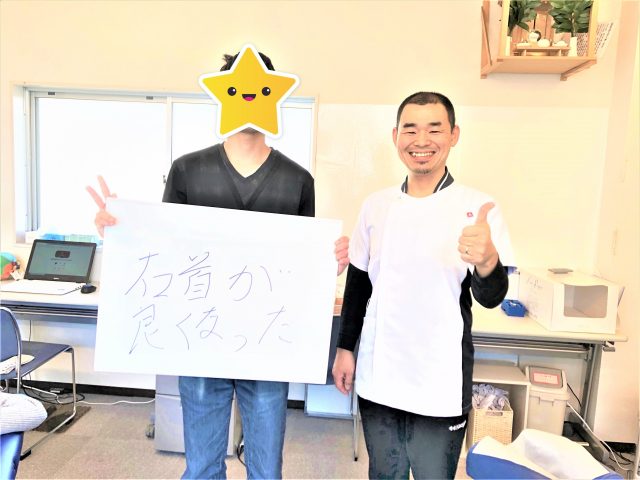 お客様写真
