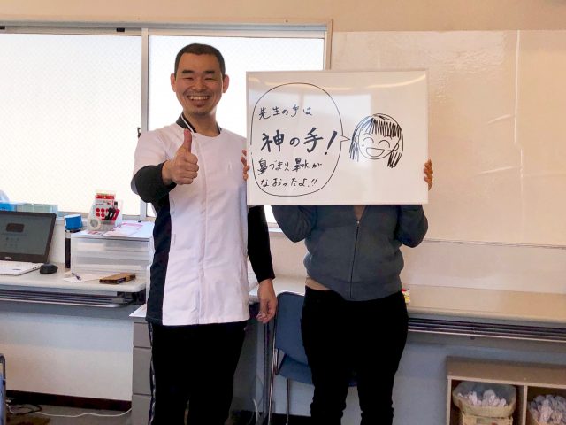 お客様写真