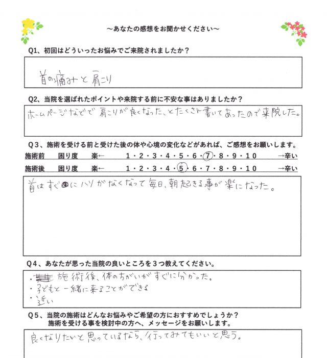 お客様写真