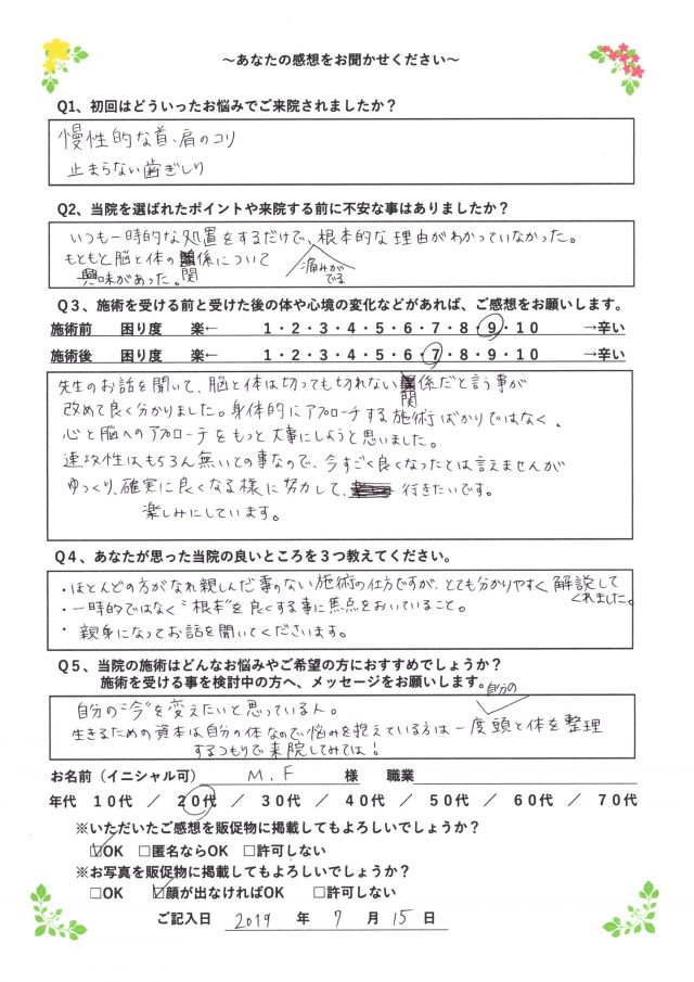 お客様写真