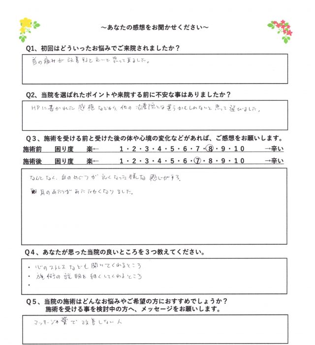 お客様写真