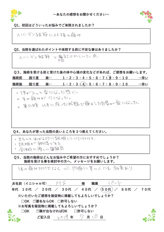 お客様写真