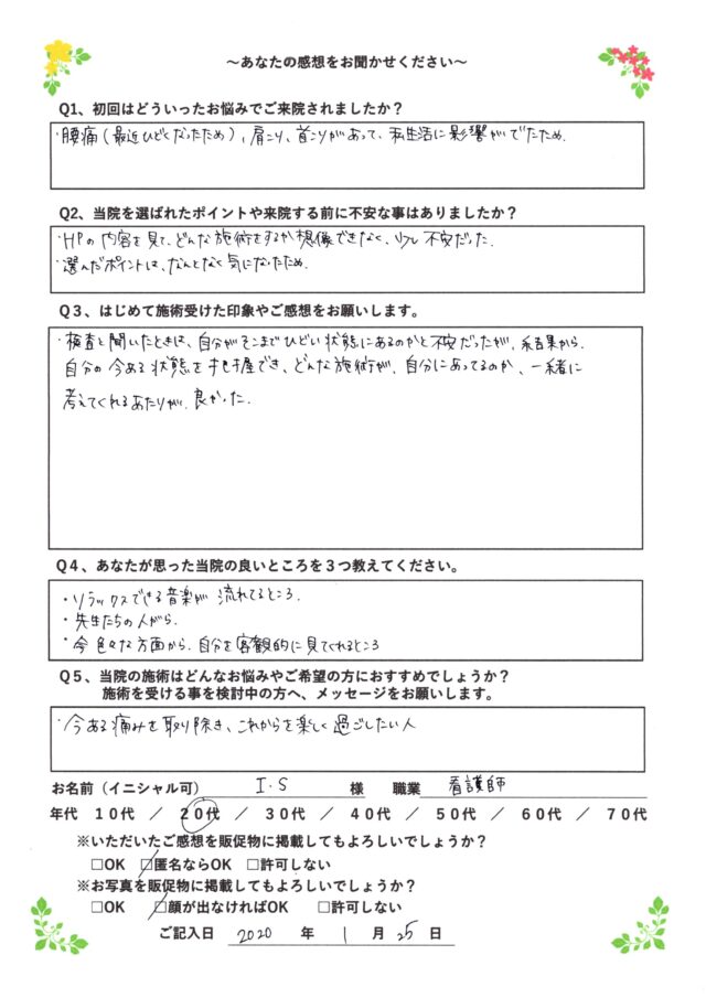 お客様写真