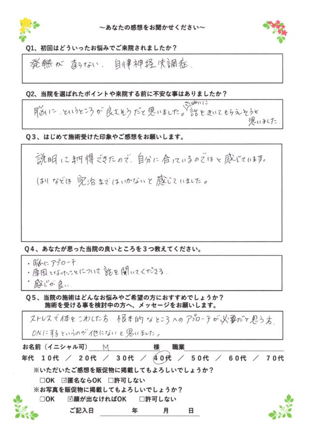 お客様写真