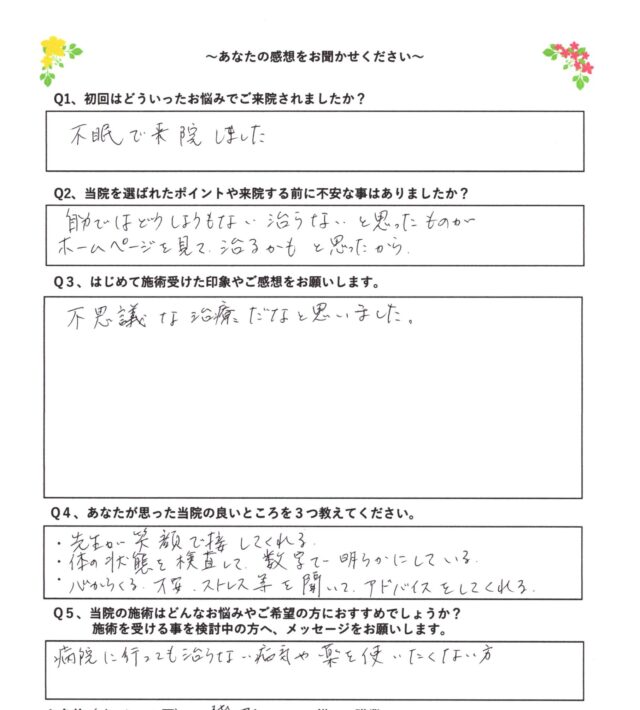 お客様写真