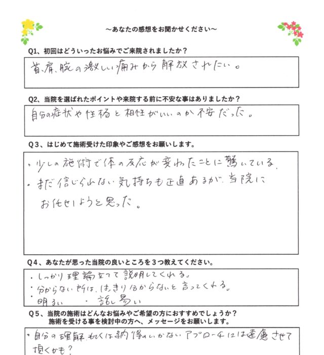 お客様写真
