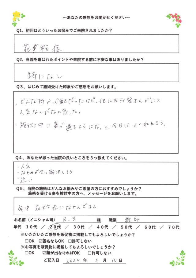お客様写真