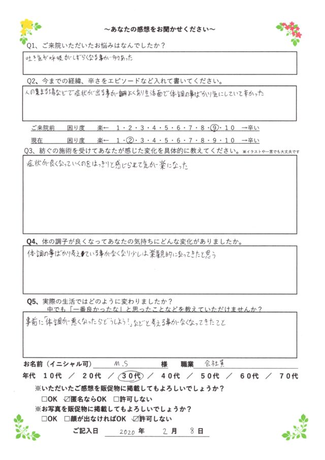お客様写真
