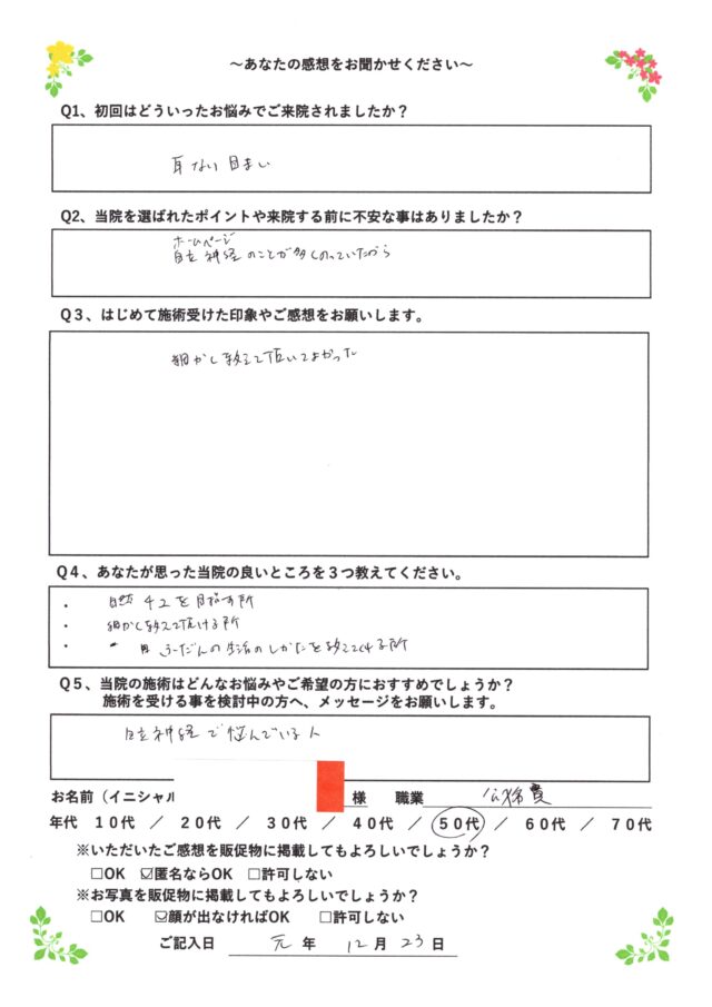 お客様写真
