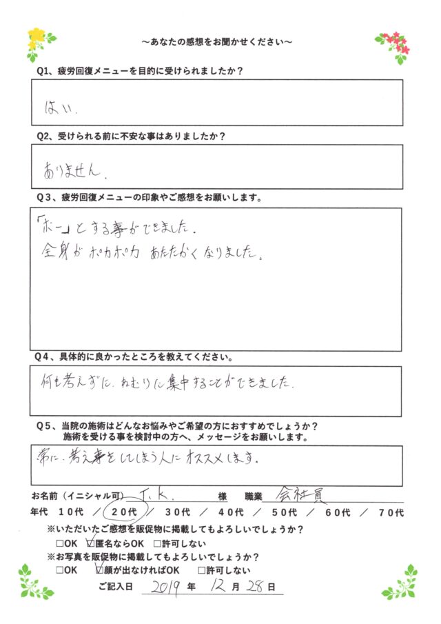 お客様写真