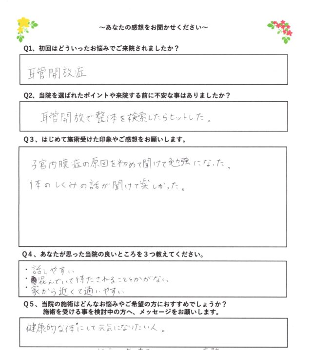 お客様写真