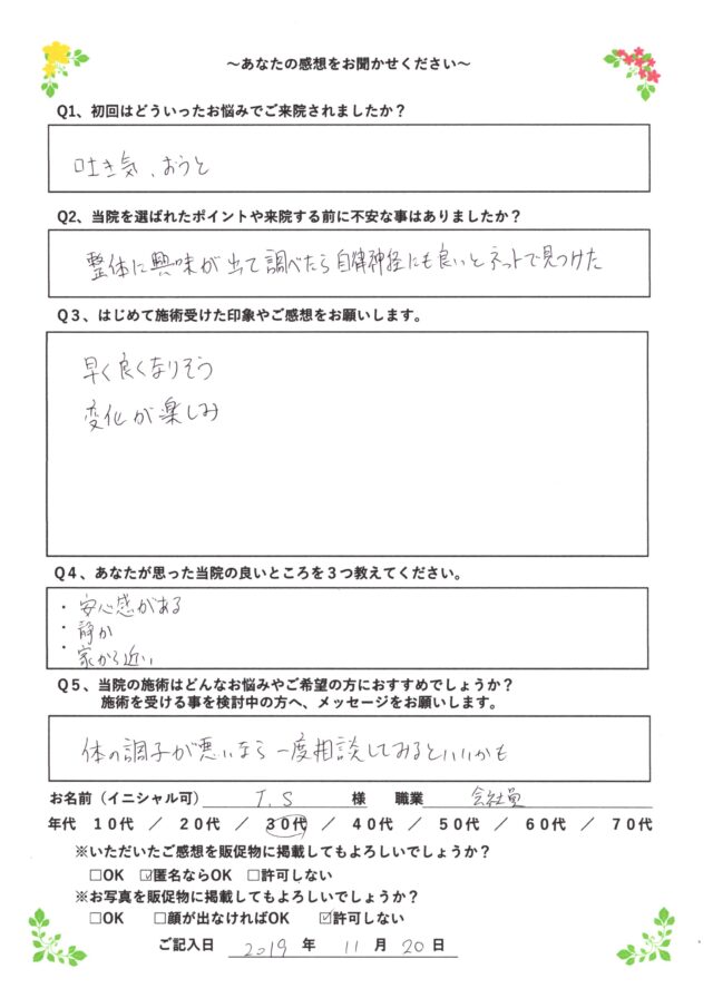 お客様写真