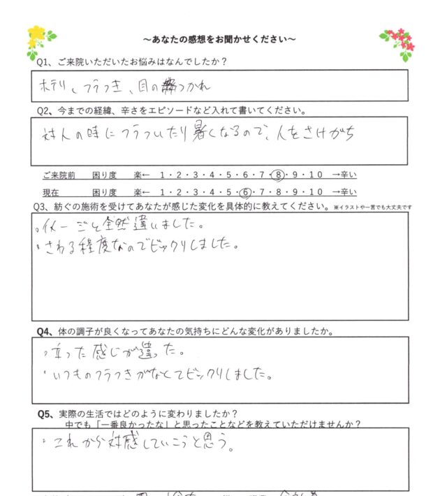 お客様写真