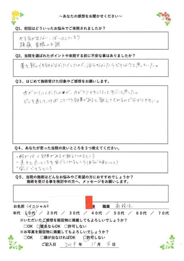 お客様写真
