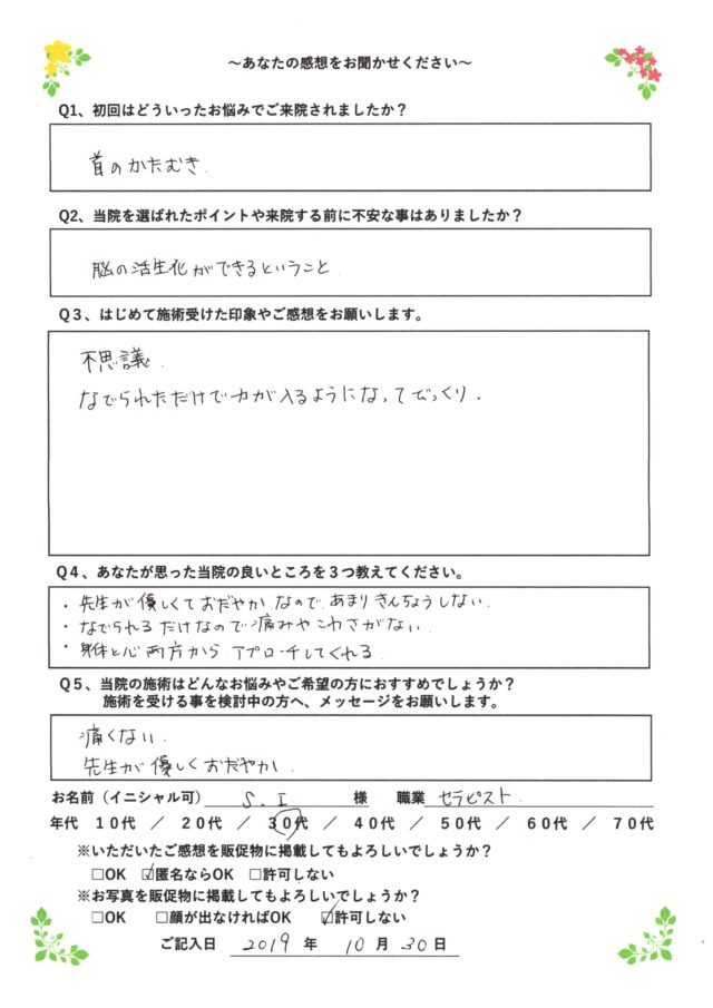 お客様写真