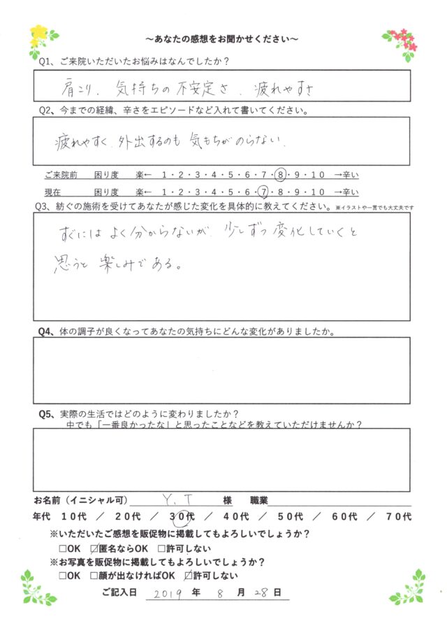 お客様写真