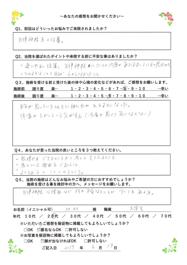 お客様写真