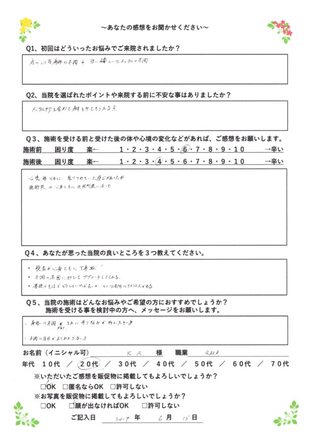 お客様写真