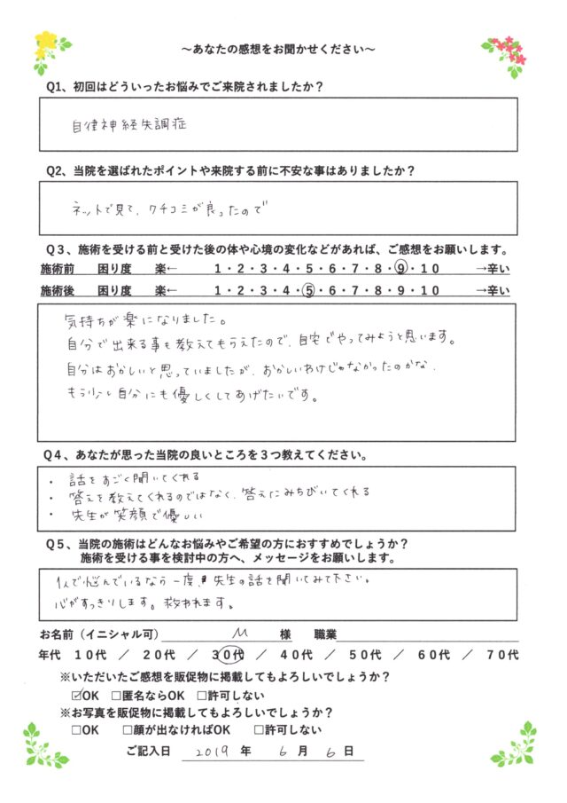 お客様写真