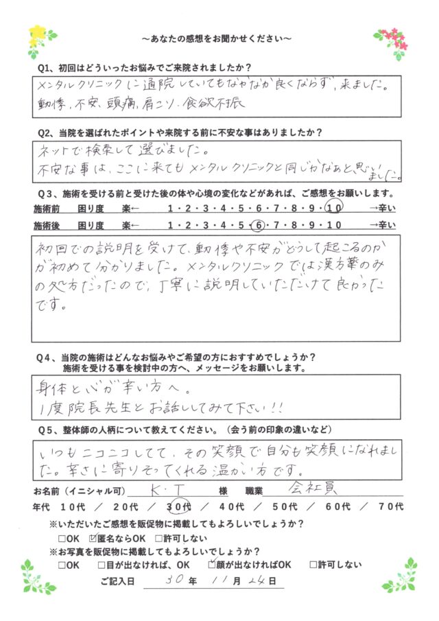 お客様写真