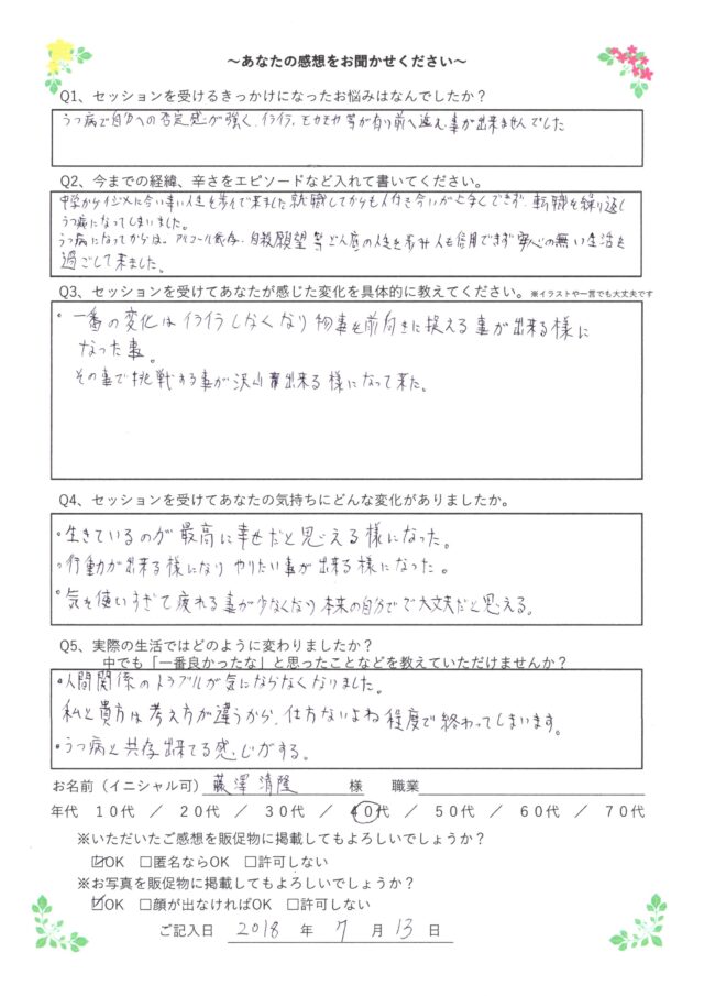 お客様写真