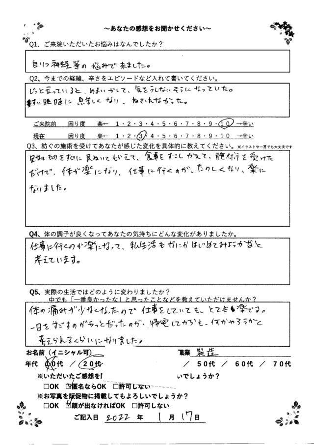 お客様写真