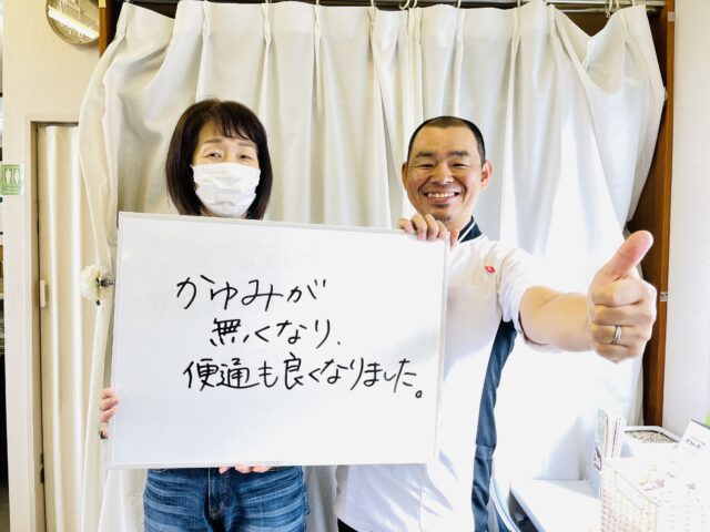 お客様写真