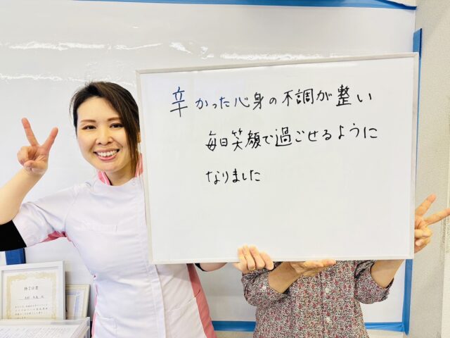 お客様写真
