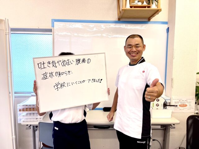 お客様写真