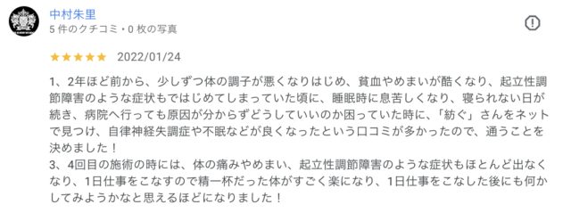 お客様写真